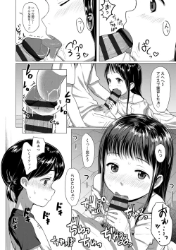 Page 45 of Loli Hameppi