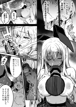 Page 4 of Bashauma ga Yokujou Shite shimai, Hassan Sasenai to Basha ga Denai node Gyosha ni Iwareru ga Mama Hassan Seseru Boukensha-chan