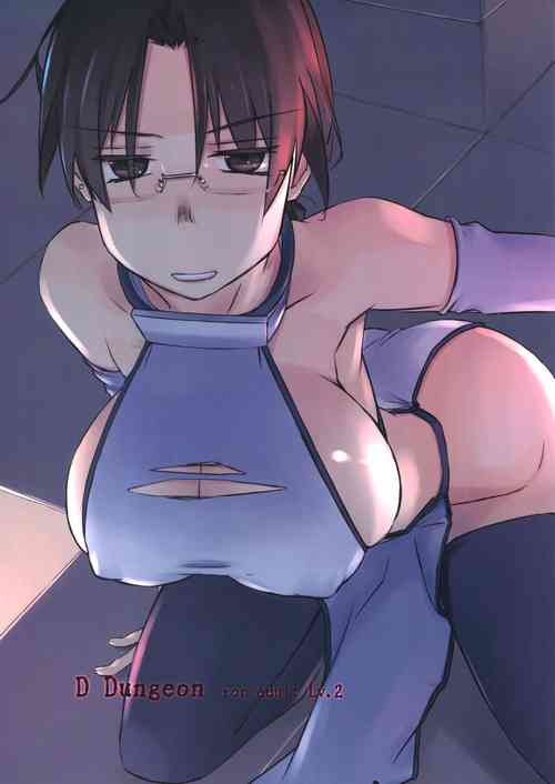 Download D Dungeon for Adult Lv.2