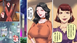 Page 26 of 堕とされた美人キャスター・慶子 第二部 肛虐監禁病棟・悪夢の実験用牝編（有条色狼汉化）