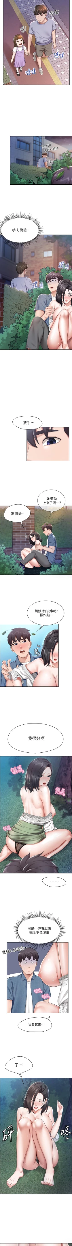 Page 102 of Coffee Shop chi 01-12  Manhwaroshi