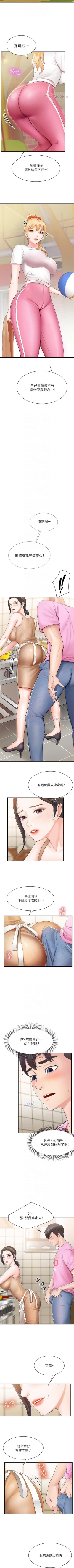 Page 29 of Coffee Shop chi 01-12  Manhwaroshi