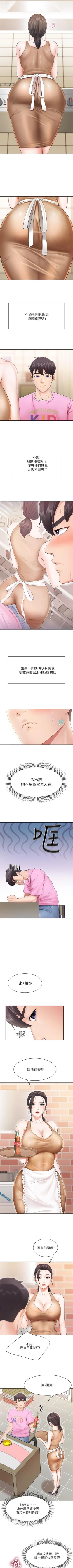 Page 31 of Coffee Shop chi 01-12  Manhwaroshi