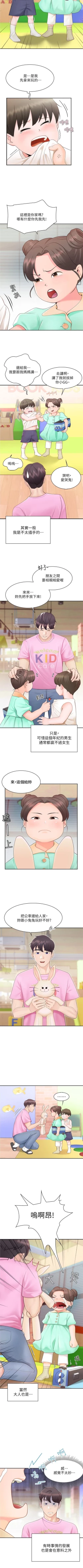 Page 3 of Coffee Shop chi 01-12  Manhwaroshi