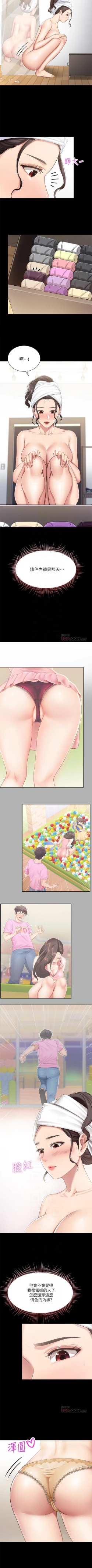 Page 69 of Coffee Shop chi 01-12  Manhwaroshi