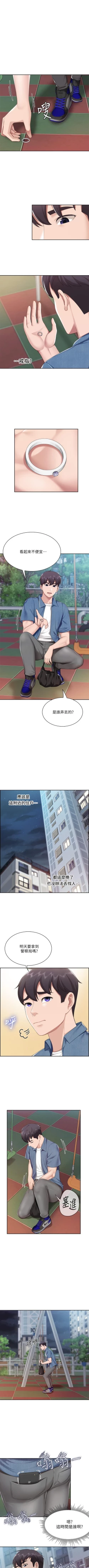 Page 85 of Coffee Shop chi 01-12  Manhwaroshi