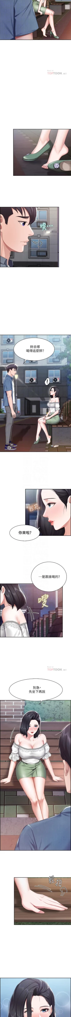 Page 89 of Coffee Shop chi 01-12  Manhwaroshi