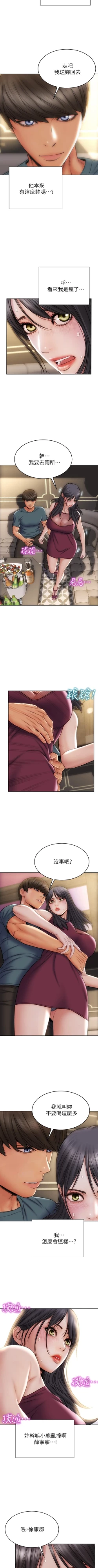 Page 129 of Bad boy chi 01-22 manhwaroshi