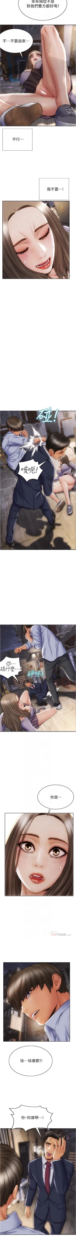 Page 166 of Bad boy chi 01-22 manhwaroshi