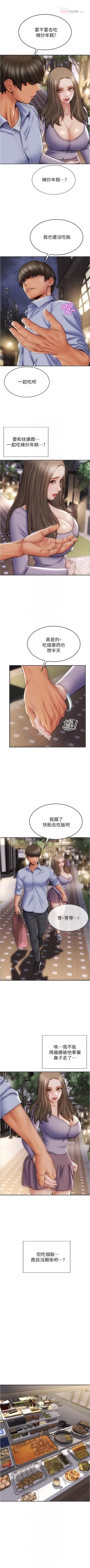 Page 174 of Bad boy chi 01-22 manhwaroshi