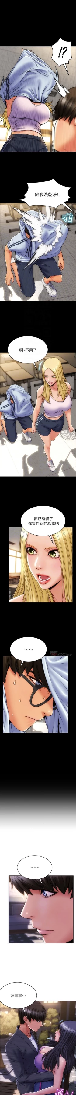 Page 35 of Bad boy chi 01-22 manhwaroshi