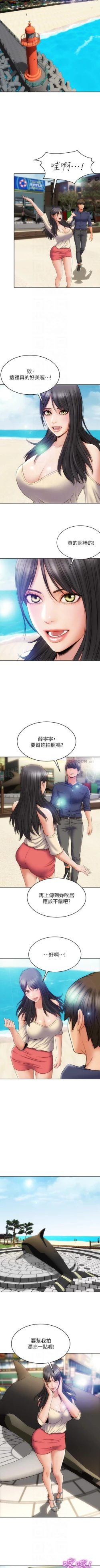 Page 53 of Bad boy chi 01-22 manhwaroshi