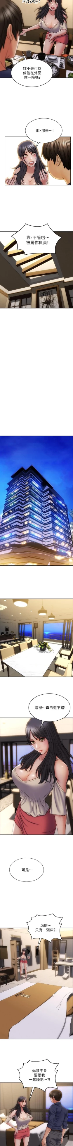 Page 59 of Bad boy chi 01-22 manhwaroshi