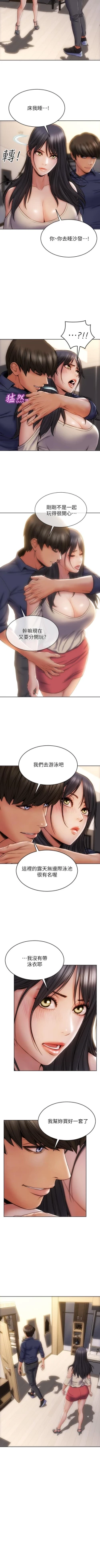 Page 60 of Bad boy chi 01-22 manhwaroshi