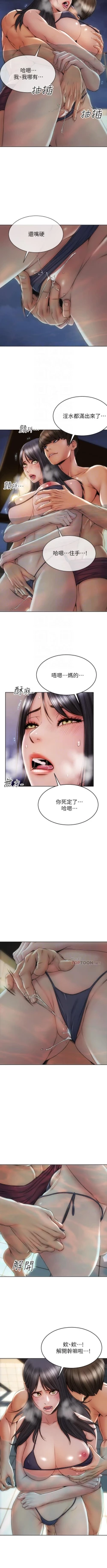 Page 65 of Bad boy chi 01-22 manhwaroshi