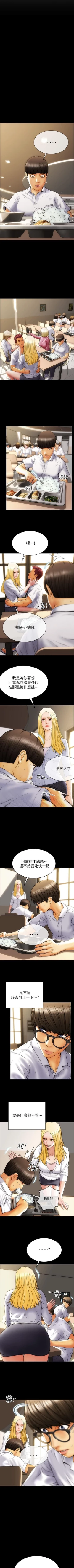 Page 6 of Bad boy chi 01-22 manhwaroshi