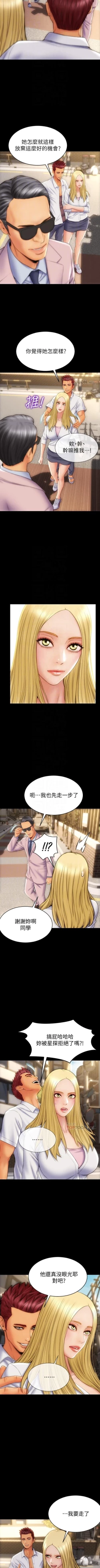 Page 84 of Bad boy chi 01-22 manhwaroshi