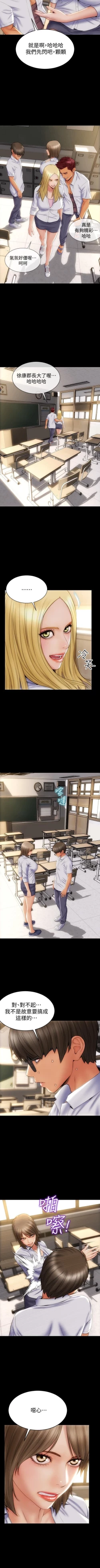 Page 89 of Bad boy chi 01-22 manhwaroshi