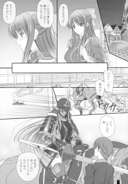 Page 5 of Oh, Akane! More! & More!!