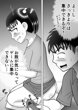 Page 32 of No-Pan Shoujo