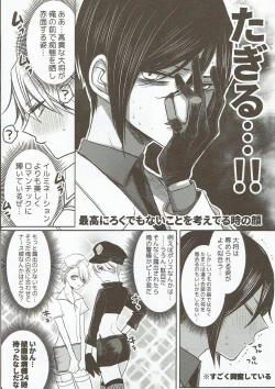 Page 13 of Kireide Furachi de Futsuujanai