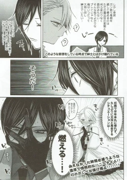 Page 8 of Kireide Furachi de Futsuujanai