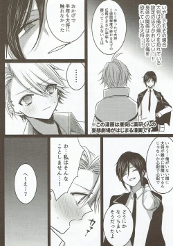 Page 9 of Kireide Furachi de Futsuujanai