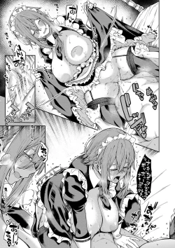 Page 150 of Ojou-sama wa Ichizu ni Omanko de Yuuwaku suru