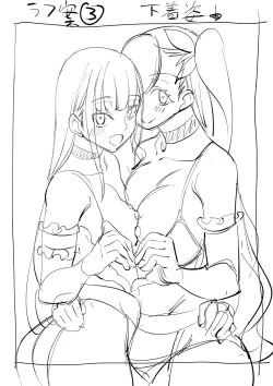 Page 226 of Ojou-sama wa Ichizu ni Omanko de Yuuwaku suru