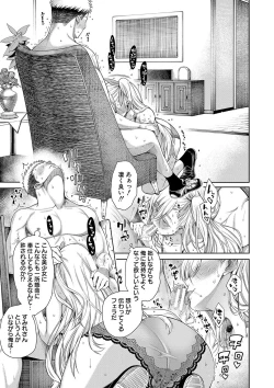 Page 98 of Ojou-sama wa Ichizu ni Omanko de Yuuwaku suru