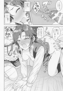 Page 29 of Dochira o Onozomi desu ka?