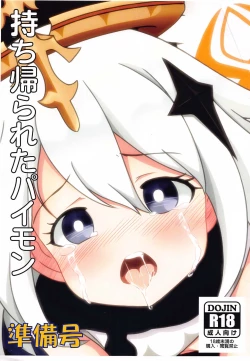 Page 1 of Mochikaerareta Paimon