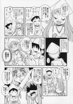 Page 28 of Ika musume-chan