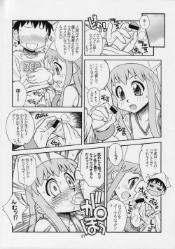 Page 30 of Ika musume-chan