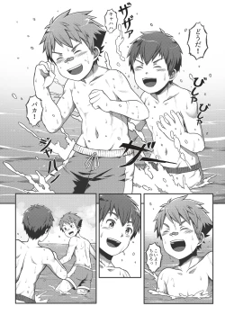 Page 11 of Ace・Star Match Point