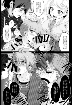 Page 20 of Mou Gaman Dekinai yo Amami-chan!!