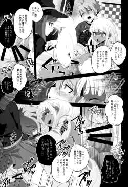 Page 21 of Aisare Benki noNichijou Seikatsu