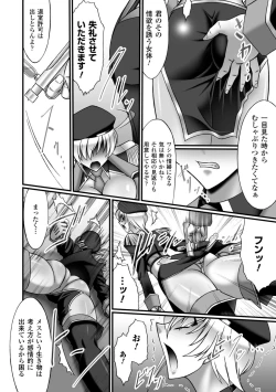 Page 6 of Saimin Anthology Comics Vol.1