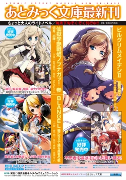 Page 71 of Saimin Anthology Comics Vol.1