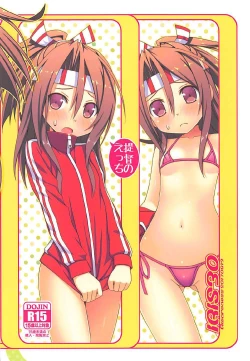 Page 16 of IRIS30 Natsu wa Mizugi de Icha Love! | 夏天就該泳裝嬉戲!