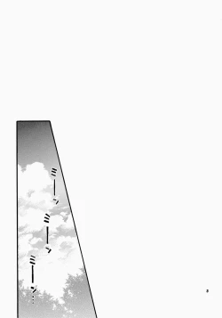 Page 3 of Futari Bocchi | 兩人成雙