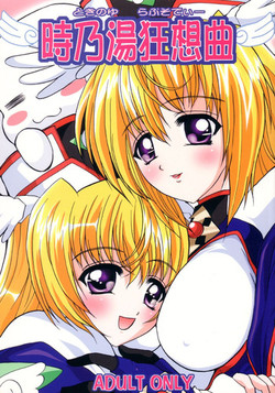 Download Tokinoyu Rhapsody