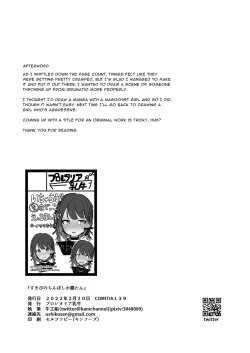 Page 17 of Beloved Boyfriend Dick Always Wins