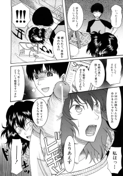 Page 125 of Meshii Hime