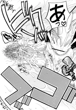 Page 139 of Meshii Hime