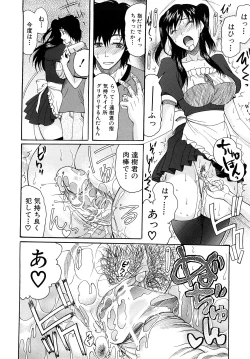 Page 209 of Meshii Hime