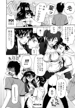 Page 215 of Meshii Hime