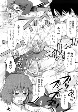 Page 53 of Meshii Hime