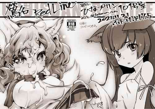 Download Uguisudani RedLine