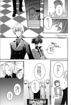 Page 14 of INNOCENT GAMBLER